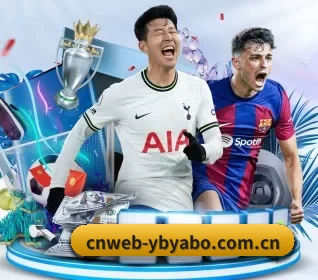 五个功能入口,赛程查询路径更短（YABO）